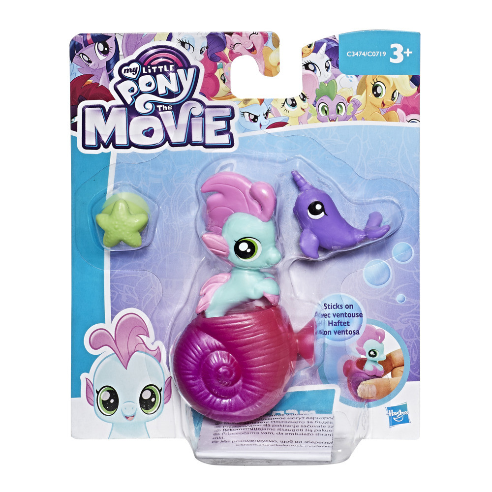 My Little Pony - Sea Foam 