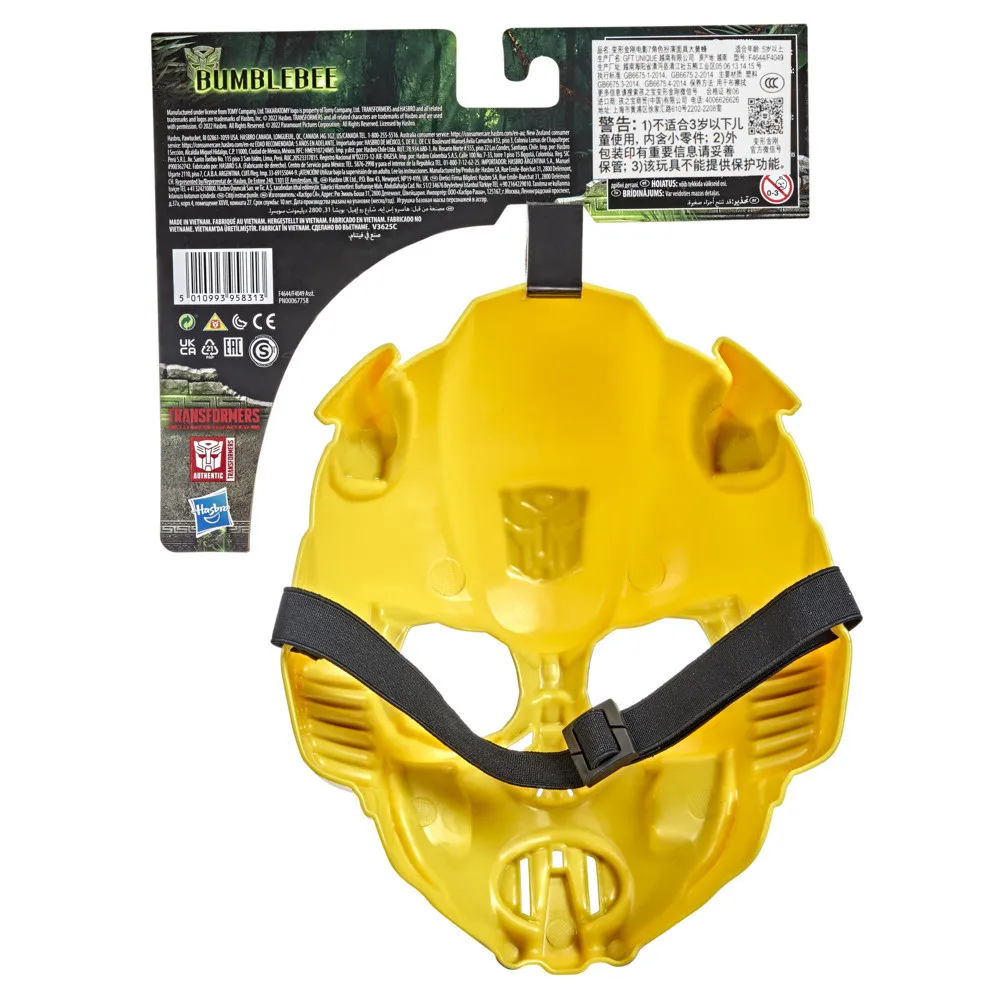 Transformers MV7 maska za igro ast 