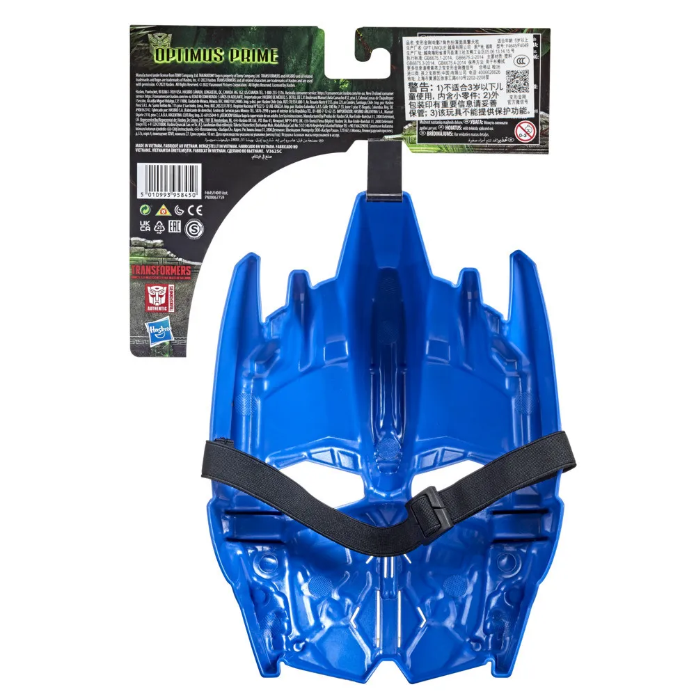 Transformers MV7 maska za igro ast 